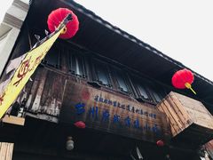 -王天顺海苔饼