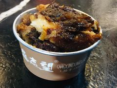 -清真盛志望麻酱酿皮·非遗老字号