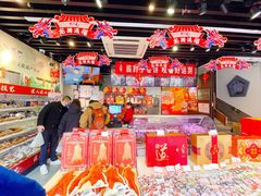 -天福号(前门店)