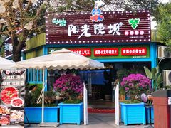 -阳光院坝小龙虾(红牌楼店)