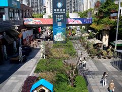 -证大大拇指广场(芳甸路店)