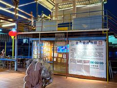 -蓝湾碧波·老字号·疍家非遗海上餐厅