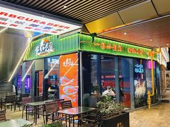 -黄鱼炙夜·烧烤·小龙虾(世茂缤谷店)