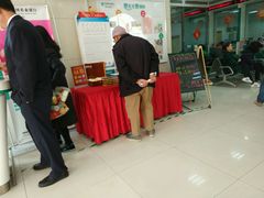 -中国农业银行(苏州斜塘支行)