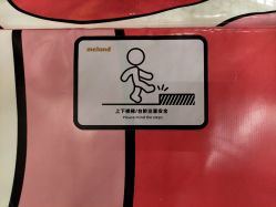 -meland亲子乐园(深圳领展中心城店)
