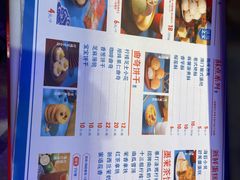 -墨茉点心局(国金街店)