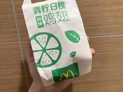 -麦当劳(沙河店)