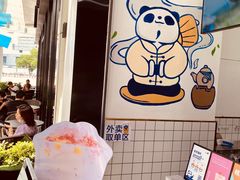 -茶百道(江北万达金街店)