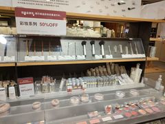 -MUJI无印良品(万科里店)