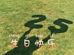 -深圳龙潭公园