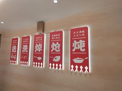 -遇东北林区铁锅炖(南开店)