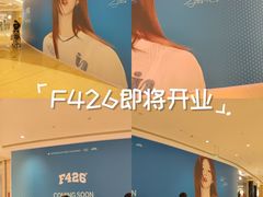 -深圳布吉万象汇