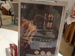 -喜宴又一村·粤菜·茶点·海鲜(壹方天地店)