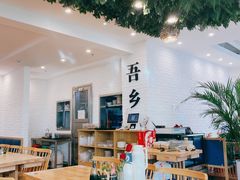 大堂-贵凤凰贵州米粉(五道口店)