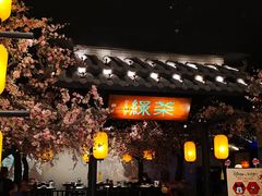 门面-绿茶餐厅(朝阳大悦城店)