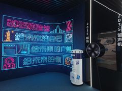 -广州市城市规划展览中心
