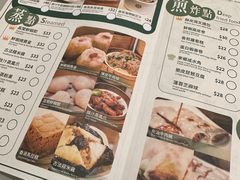 -添好运点心专门店(深水埗店)