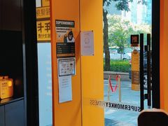 -SUPERMONKEY超级猩猩健身(珠江新城店)