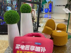 -红星美凯龙北京至尊MALL(东四环中路店)