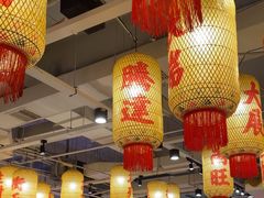 -朱光玉火锅馆(正弘城店)