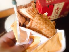 -粉粉乐鲷鱼烧(美罗城店)