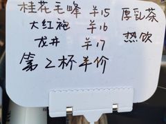 -茶百道(北街店)