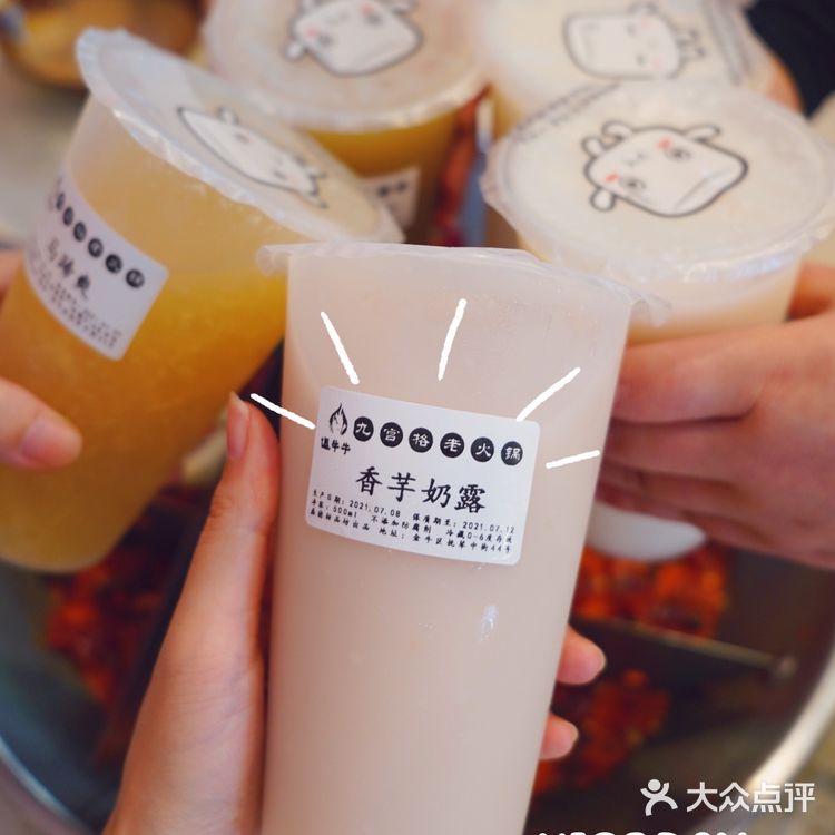 宽窄巷子又一家宝藏火锅店❗❗快去尝鲜吧