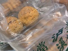 -泸溪河桃酥(鄞州高新宝龙店)