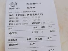-大富贵(旗舰店)