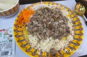 Signature Lamb Pilaf