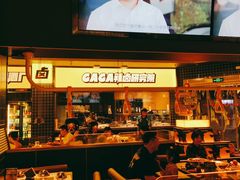 门面-嘎嘎鸭脑壳(金沙店)