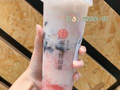 -书亦烧仙草(二七万达广场店)