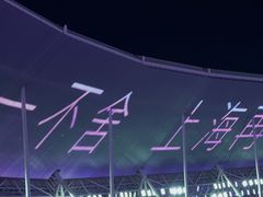 -上海体育场