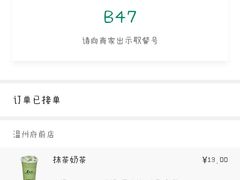 -1点点(温州府前店)