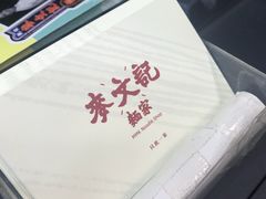 -麦文记面家(佐敦店)