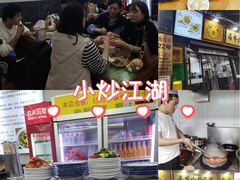-清真馬峰小炒泡饃