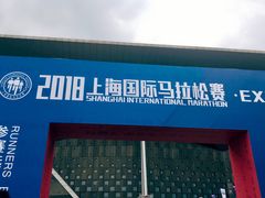 -东浩兰生上海世博展览馆