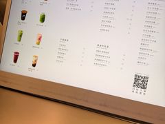 -喜茶(北京三里屯太古里店)