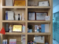 -德标艾诺口腔(敦化路店)