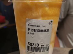 -喜茶(中山利和新地店)