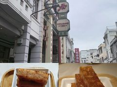 -陶陶居酒家(第十甫路总店)