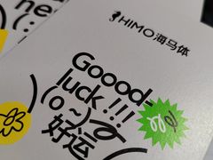 -海马体照相馆(大连罗斯福广场店)