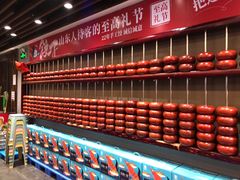 -双合园·海鲜水饺青岛菜(万佳广场店)