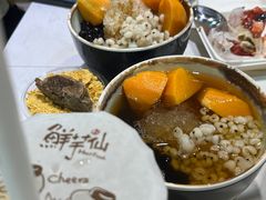 -鲜芋仙(观音桥大融城LG店)