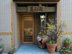 -みかわ是山居