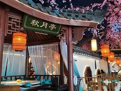 -荷塘秋月·本帮江浙菜(国权路店)