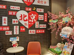-蝎王府羊蝎子(虎坊桥总店)