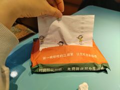 -川正旺江湖菜(三元桥店)