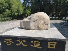 -黄帝陵