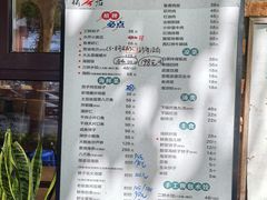 -松云居.大连人.大连菜